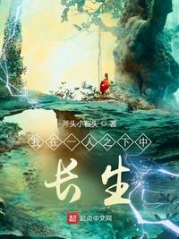 无心法师2在线观看