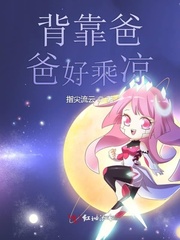 星辰变同人小说