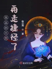 宦妃天下漫画全集