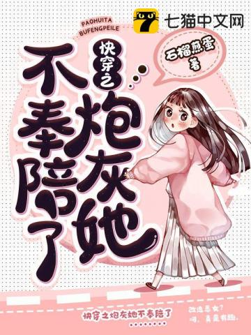 足控漫画