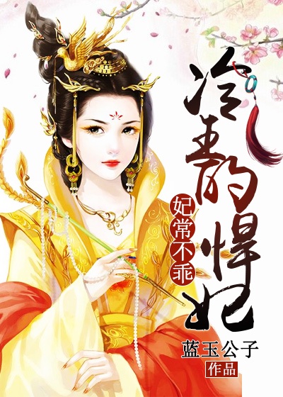 穿越西元3000后免费漫画