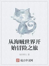 美丽的小蜜蜂美国版1娃娃脸