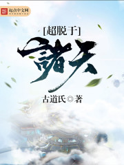 波多野结衣教师xfplay