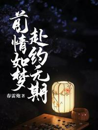 《神话》电影在线观看