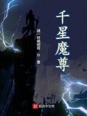 继的朋友们看漫画书免费阅读super