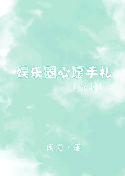 张行长小说