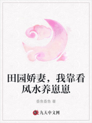 将军在上全集免费播放在线观看