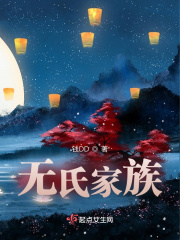 母夜吟