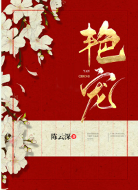 白洁老师小说