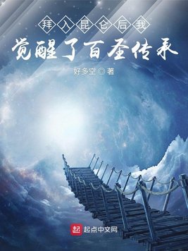 老师你下面好湿