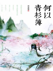 夜浦团国语完整版