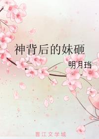 偏执陆总求放过