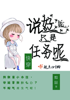 打开男神的正确姿势免费漫画