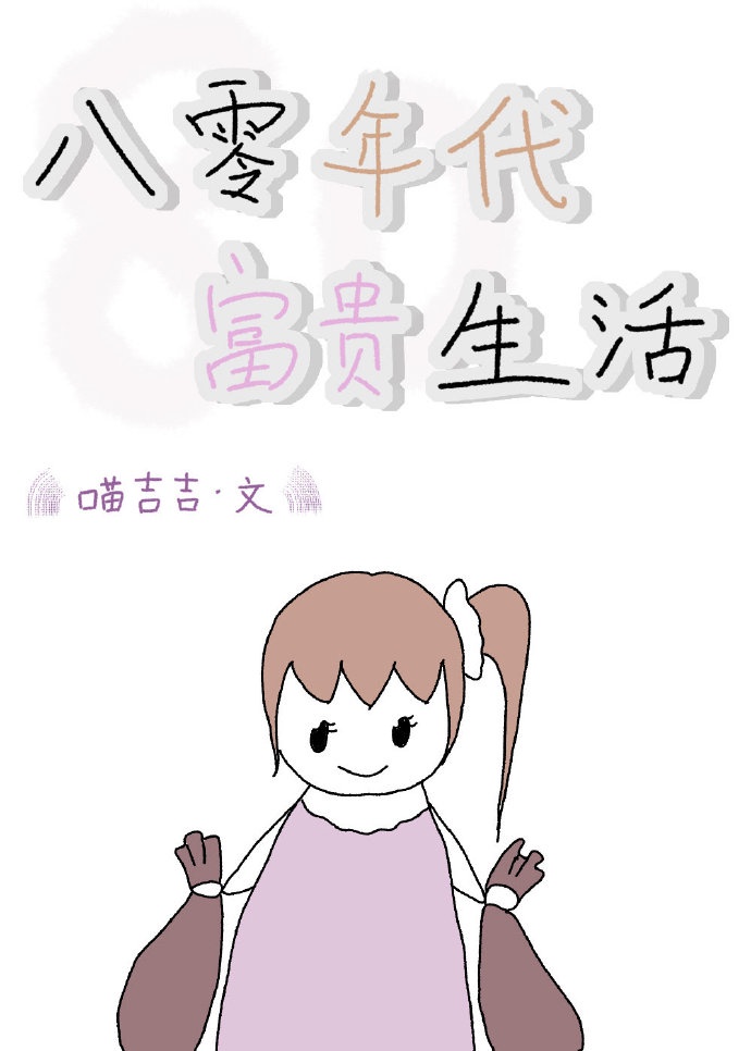 漂亮女上司