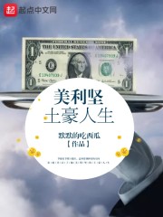 俄罗斯式3禁忌bd