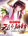 dnf背包怎么扩展