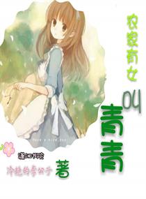 变成黑皮辣妹后和朋友做了漫画