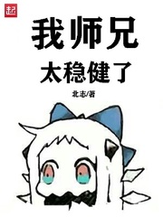 搞定体育生小磊完整版