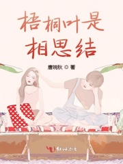 全职法师第一季在线观看