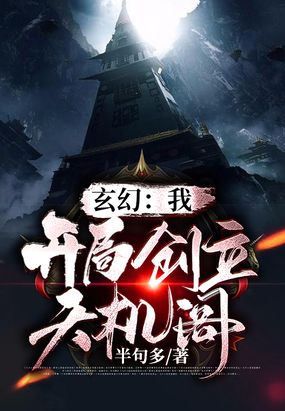 魔道祖师番外香炉2肉