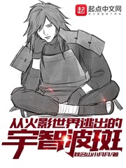 超兽武装第2部免费观看