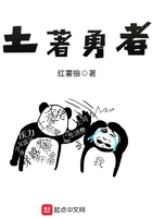 咪咕圈圈漫画动漫