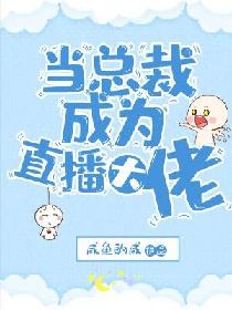 高二女学生小柔小雪