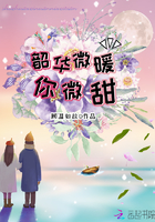 凛音桃花在线观看