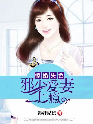 雅朵小仙儿有声小说