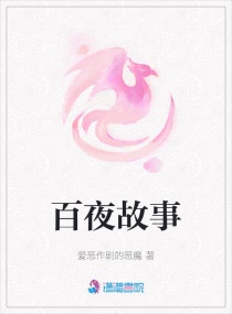 wanimal纹身女高清大图