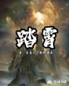 魔镜魔镜