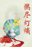 乱世桃花无尽开