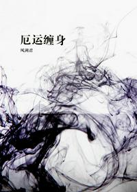 少年阿滨第3章