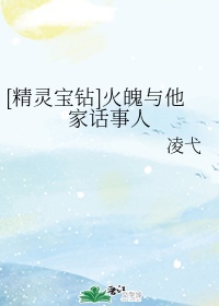 婷婷丁香花