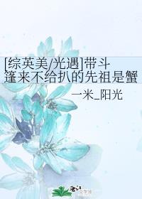 触手可及小说