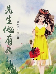 儿子的妻子2中文字幕