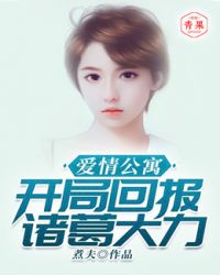 宫廷欲奴np高h小d