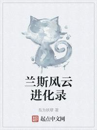 青春派小说