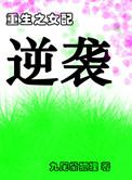 51爆料网每日爆料黑料吃瓜