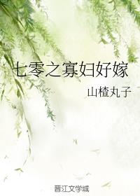 清冷师尊生殖腔被撞开