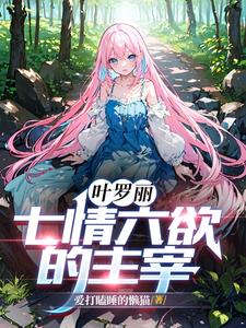 特战荣耀手机在线观看免费完整版