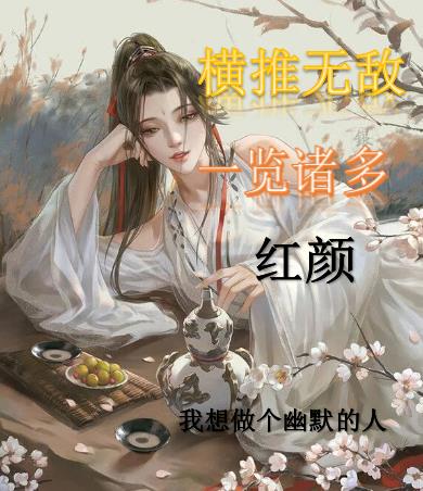 小鸟小说全文无删减