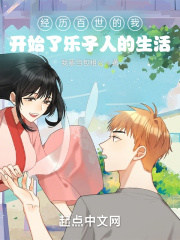 黑莲花攻略手册漫画全集免费阅读