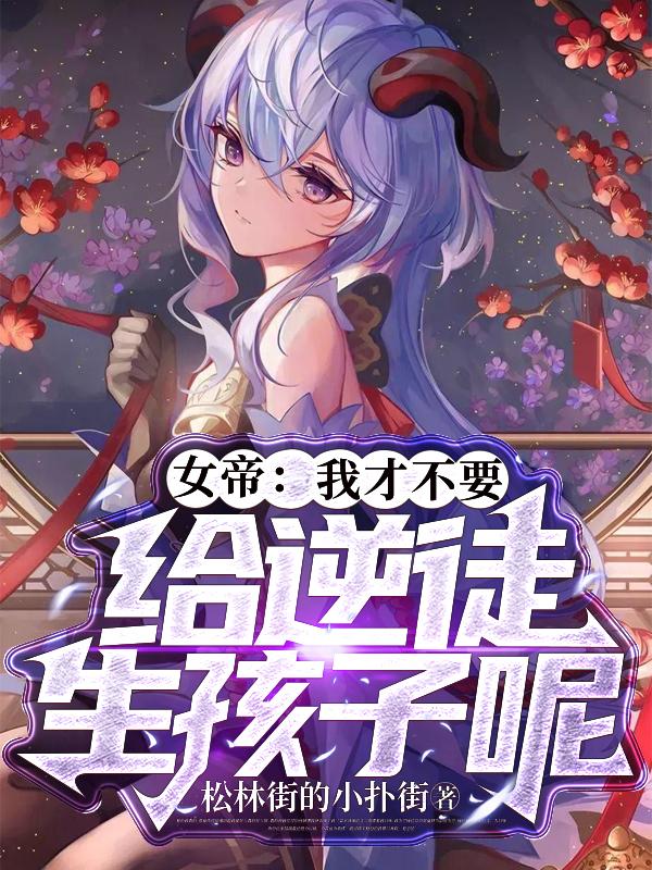 后宫露营无删减版