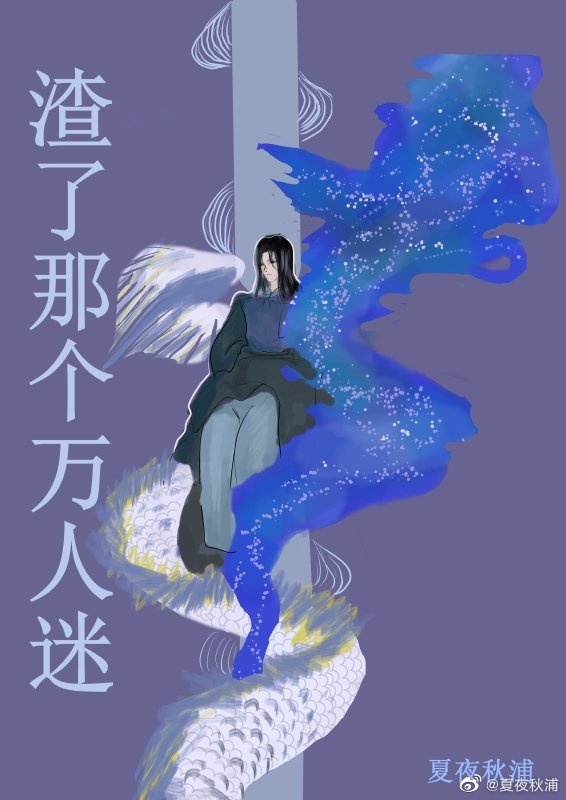 娘娘她独得帝心