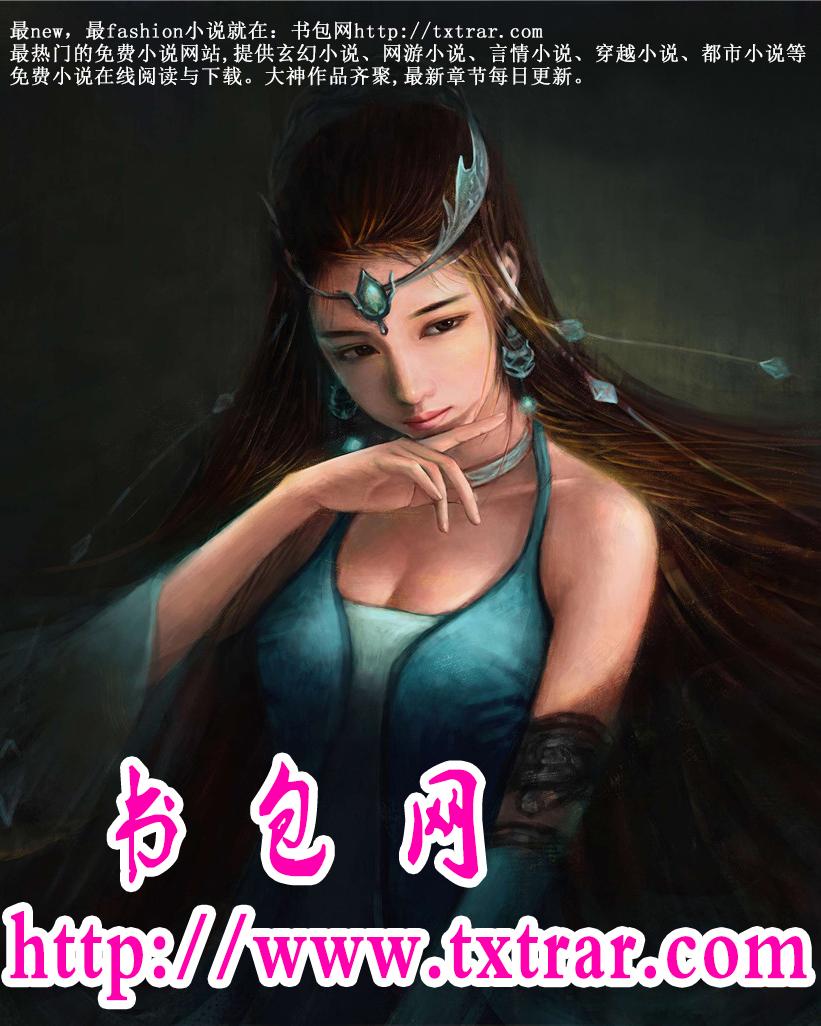 绝色师娘