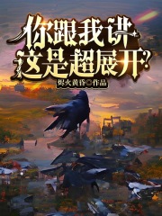 陈情令电视剧全集在线观看完整版