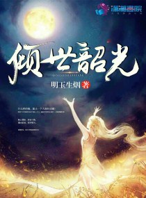 儿子的妻子2中文字幕