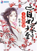 全彩无翼口工漫画大全教师