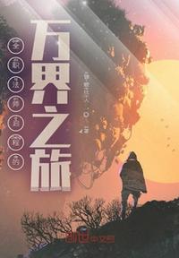 2024交换的一天中文版